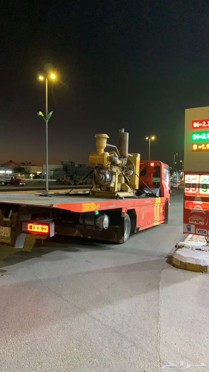 سطحه سكاكا الجوف هدرليك 1
