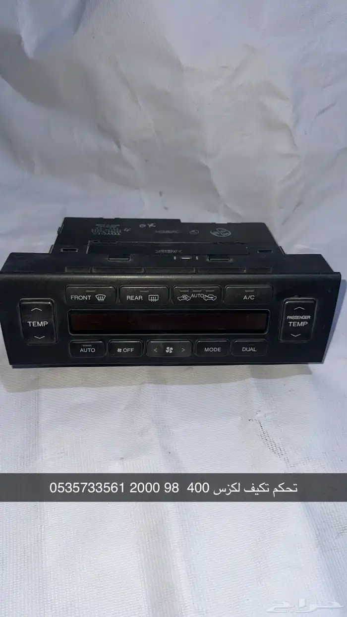 قطع غيار لكزس 400 98 2000 0