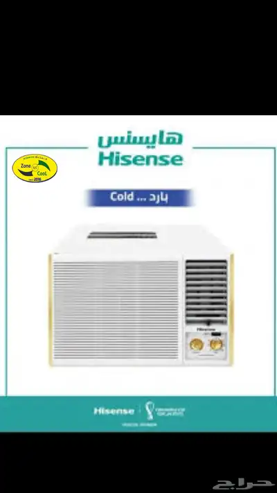 مكيف شباك 4