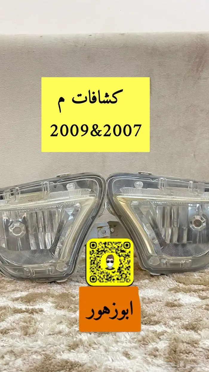 قطع لكزس 460 مستورده نظيفه 19