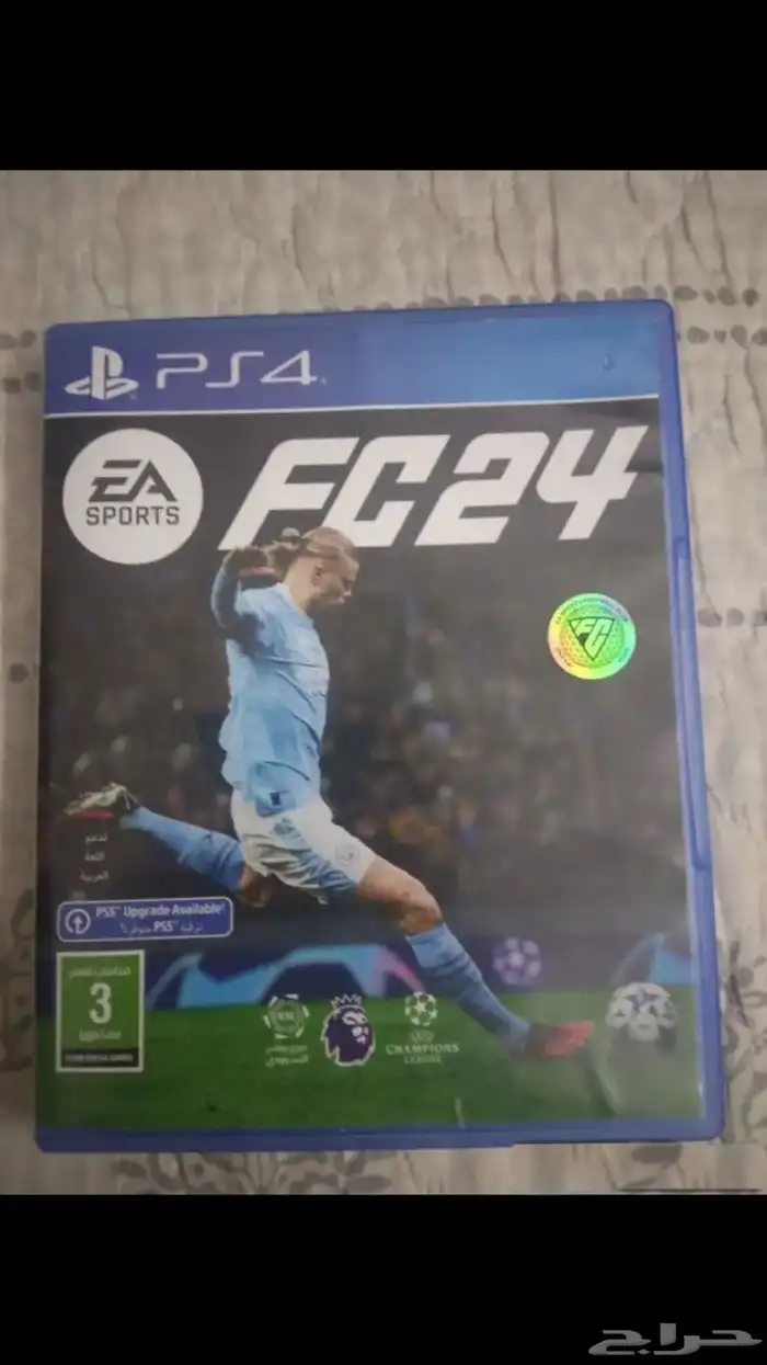 فيفا 24 ومسارعة 5