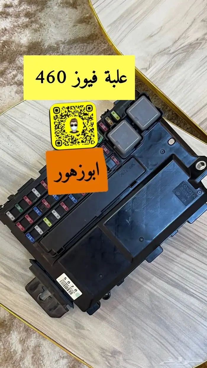 قطع لكزس 460 مستورده نظيفه 17