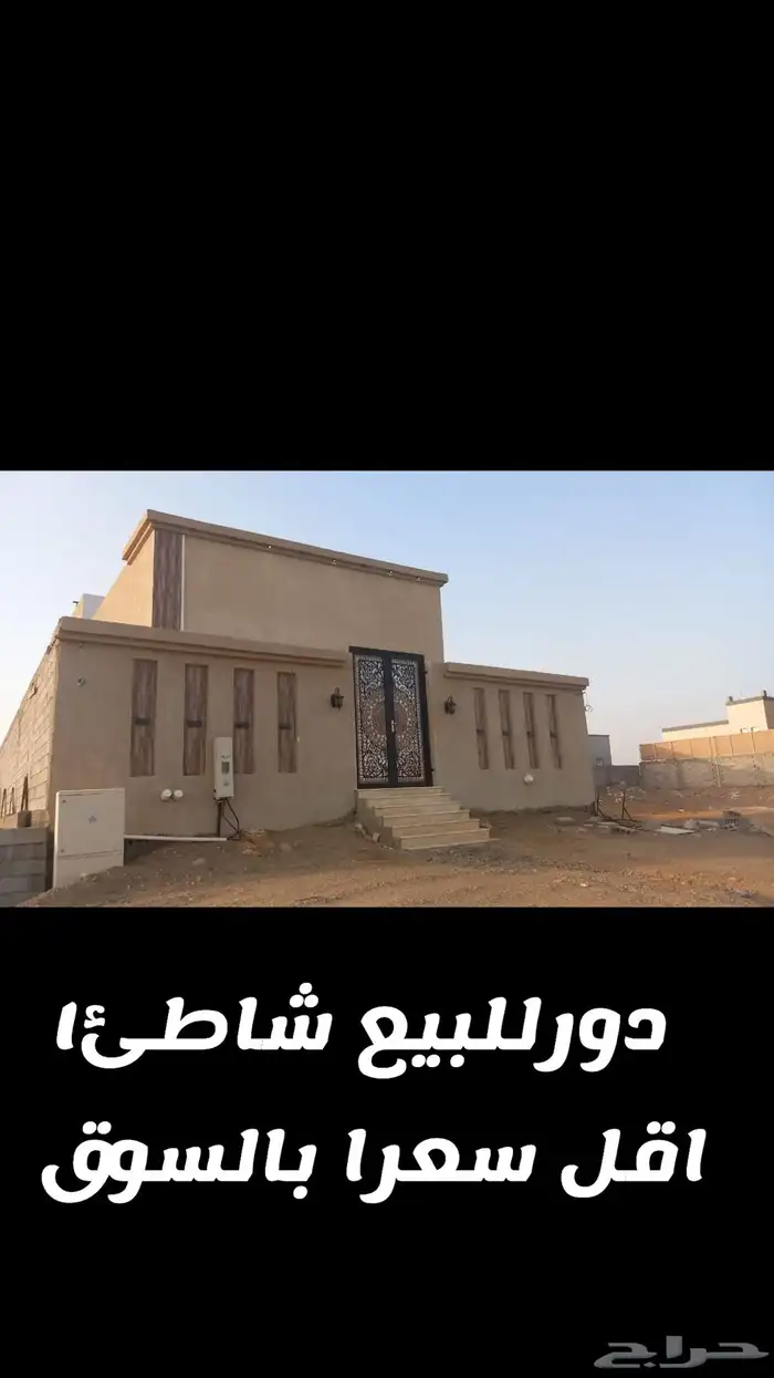 فلل - شقق - ادوار - بالتمليك - بنك - كاش لدى مكتب الوسيط. 4