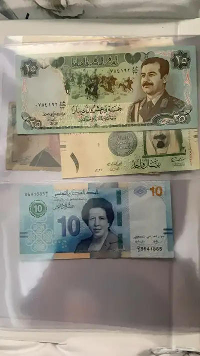 عملة ندرة 3