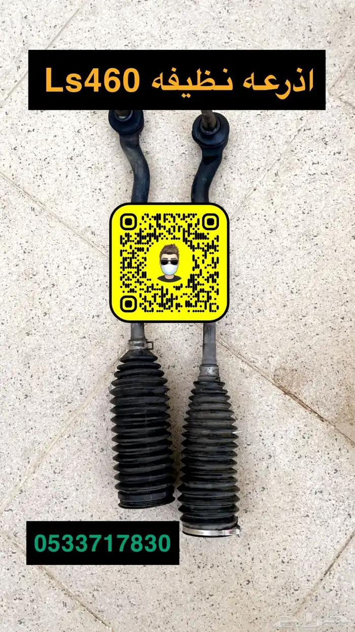قطع لكزس 460 مستورده نظيفه 54
