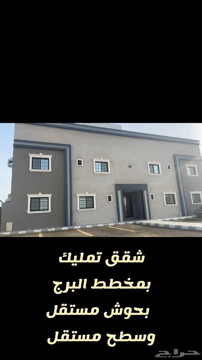 فلل - شقق - ادوار - بالتمليك - بنك - كاش لدى مكتب الوسيط. 9