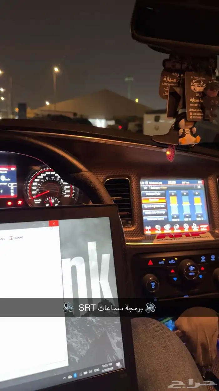 برمجة سماعات SRT صفاوة - صوت أعلي 0