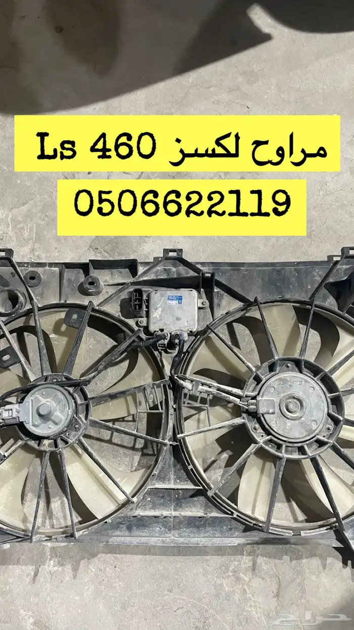 ديكور خلفي لارج يمين   يسار بيج   ديكور مكيف اسود 4