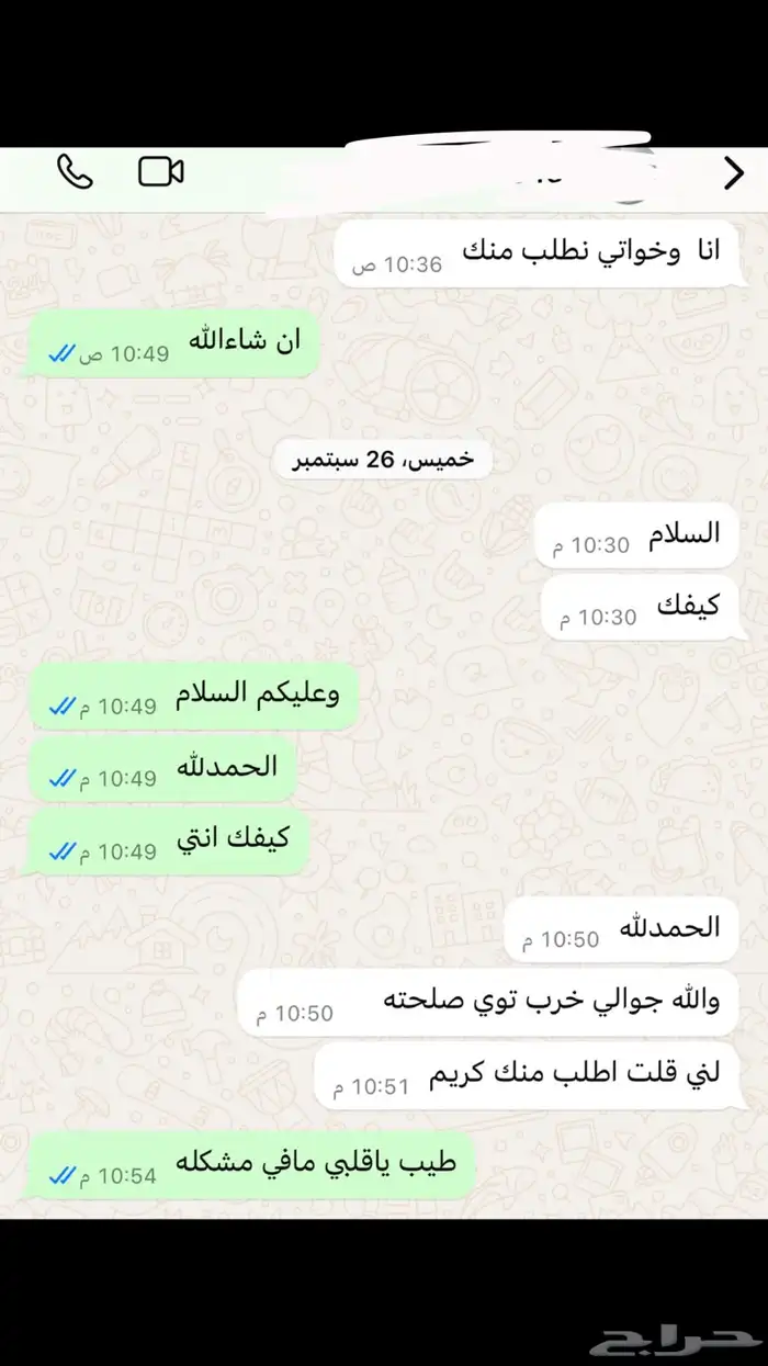 كريم تفتيح وتبييض البشرة في وقت قياسي وبشكل ملحوظ جدا 55