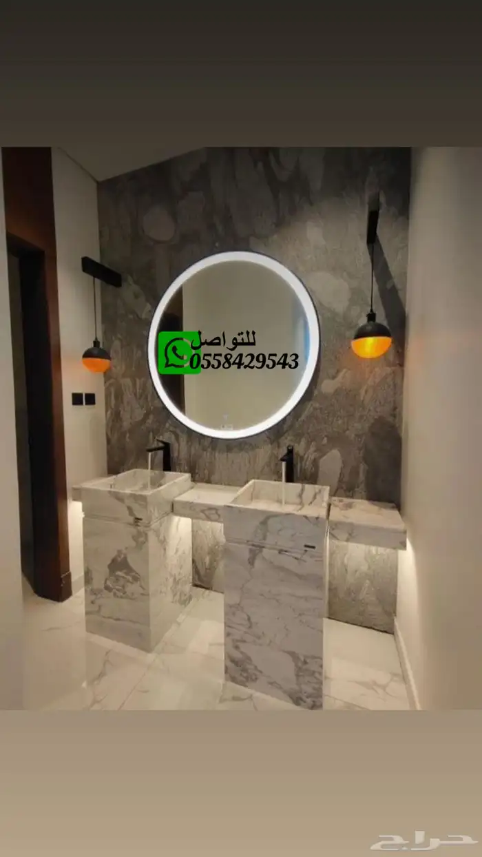 مغاسل رخاميه 14