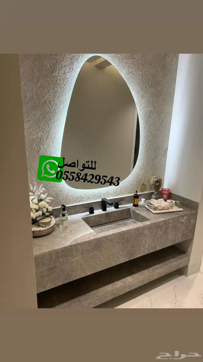 مغاسل رخاميه 1