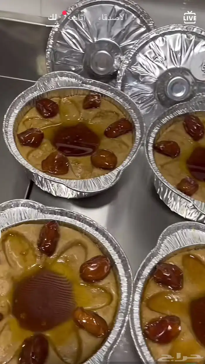 اكلات شعبيه جنوبيه 5