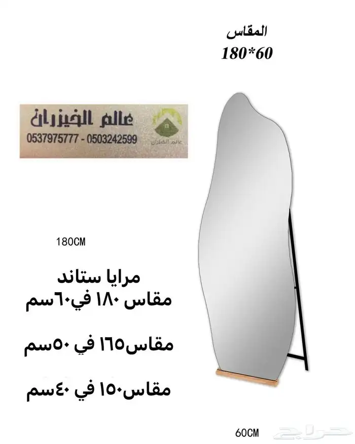 كراسي وجلسات كفي وكراسي هزاز 2