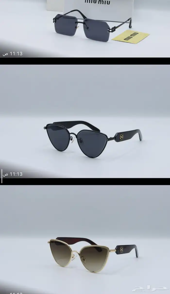 نضارات ماركات عالميه معا ملحقاتها 4
