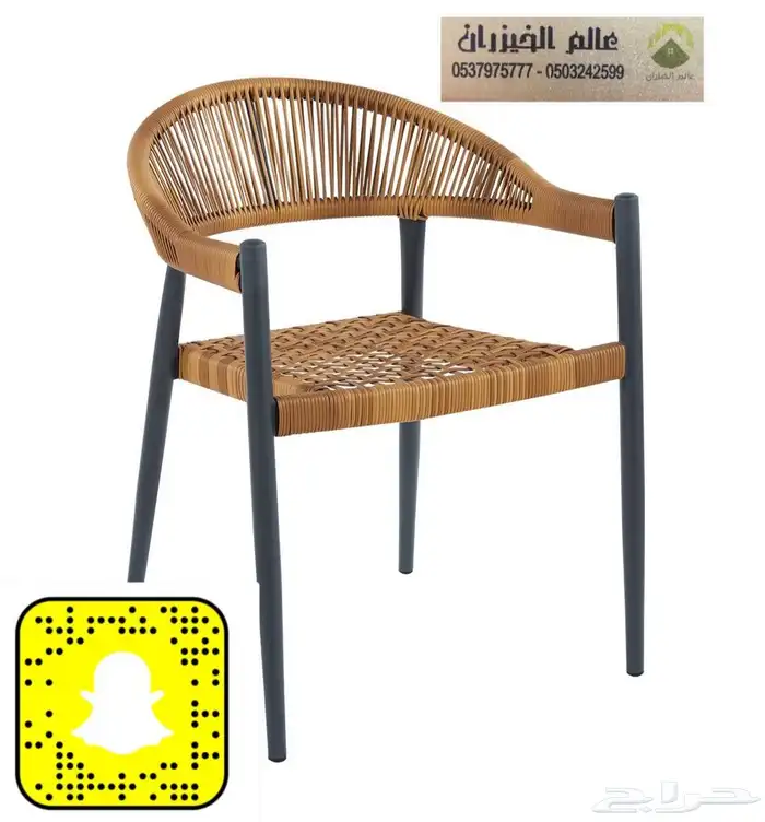 كراسي وجلسات كفي وكراسي هزاز 3