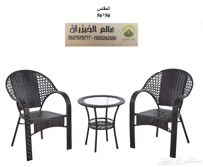 كراسي وجلسات كفي وكراسي هزاز 6