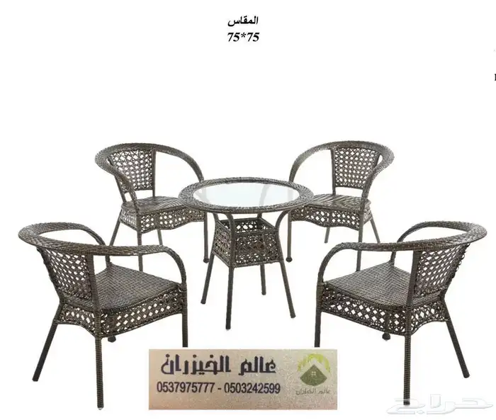 كراسي وجلسات كفي وكراسي هزاز 0