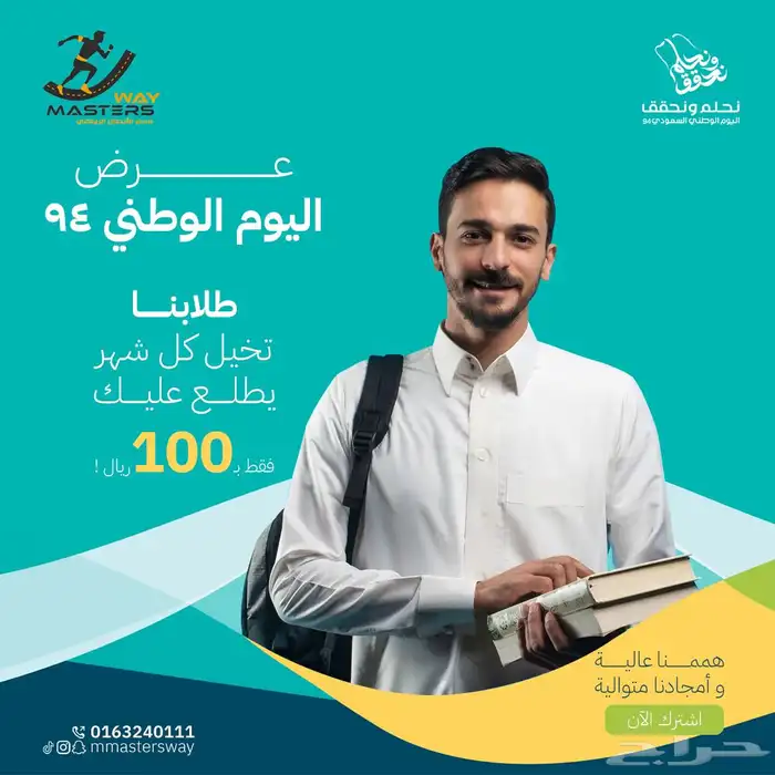 مصمم جرافيك - graphic designer - سوشيال ميديا 4