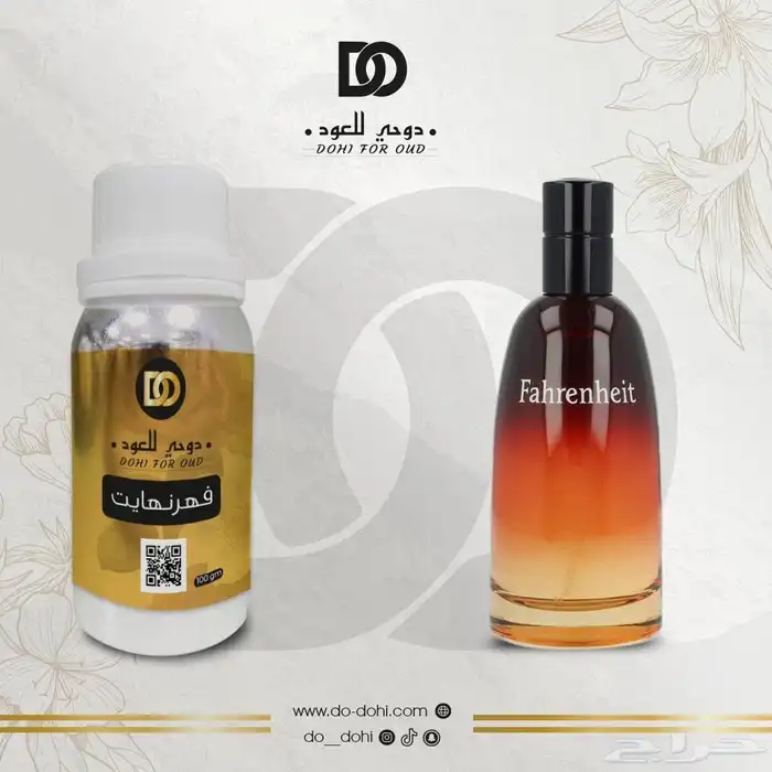 زيت عطري فرنسيه للفواحات و للشموع و عطور يبدا 29 ريال 37