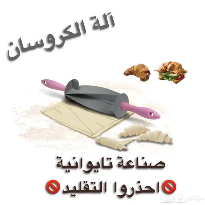 بضاعة اصلية للبيع ( البيع بريال ونص للحبة) 8