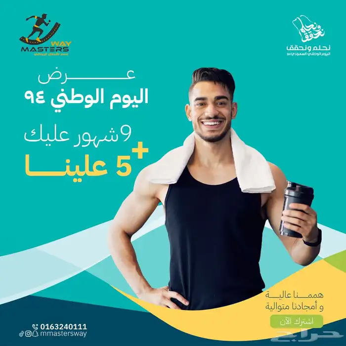 مصمم جرافيك - graphic designer - سوشيال ميديا 5