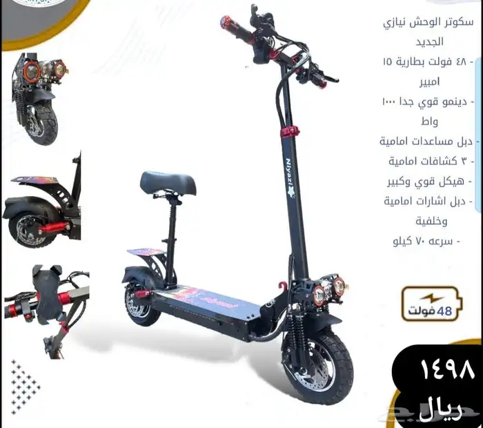 اسكوتر ذكي بسعر اقساط أو كاش 0