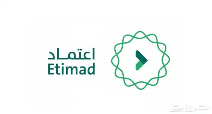 خدمات منصة اعتماد المنافسات او المناقصات الحكومية 0