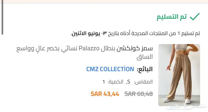 قطع متنوعة للبيع جديدة 6