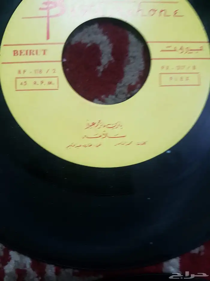 اسطوانات اغاني عربية قديمة 5