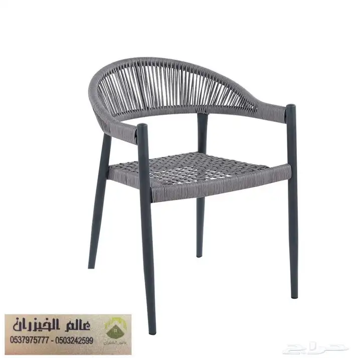 كراسي وجلسات كفي وكراسي هزاز 16