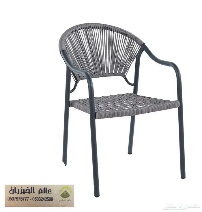كراسي وجلسات كفي وكراسي هزاز 13