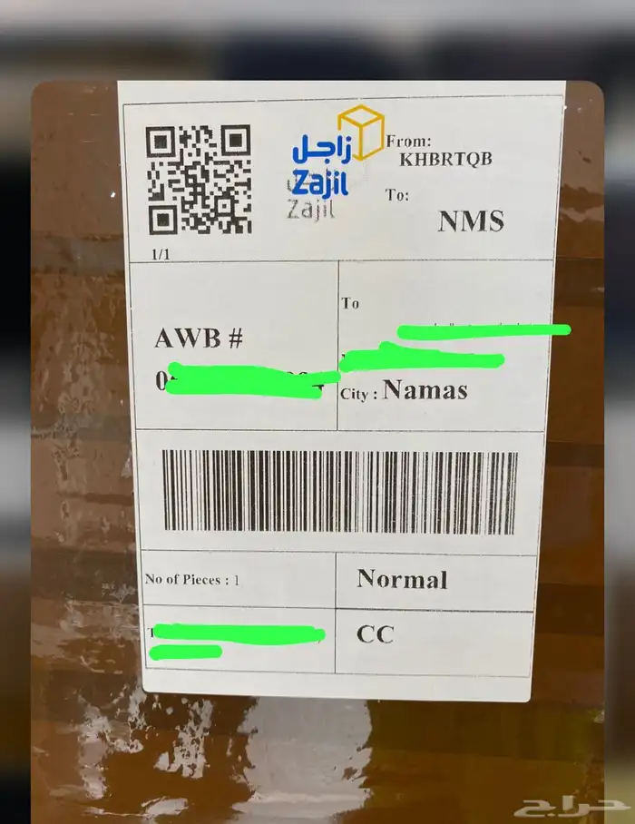 ستاير سيارات عازله عن شمس حديد مرن مخرم و كاتم قماش كوري 51