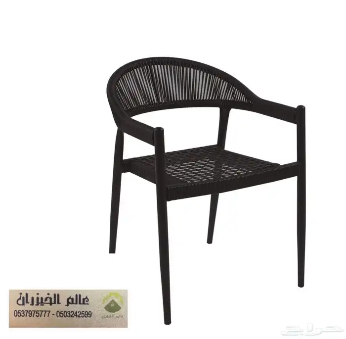 كراسي وجلسات كفي وكراسي هزاز 4