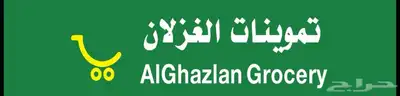 لوحات محلات كلادنج احرف بارزة 1