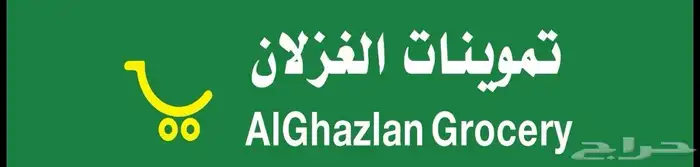 لوحات محلات كلادنج احرف بارزة 1