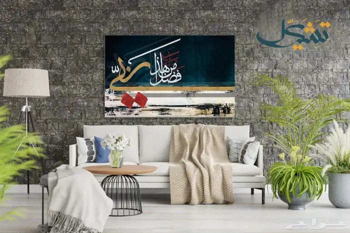 لوح جدارية 9