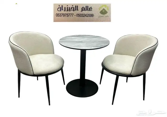 اثاث كراسي كنب جلسات مرايات طاولات كوفي مضلات خارجيه داخليه 20