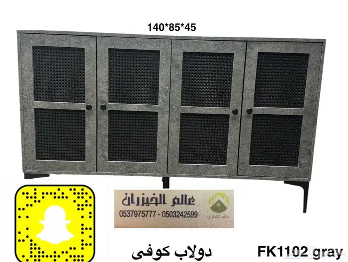 اثاث كراسي كنب جلسات مرايات طاولات كوفي مضلات خارجيه داخليه 35