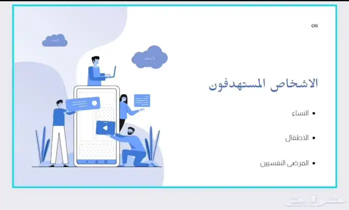 استشارات اسريه ونفسيه 3