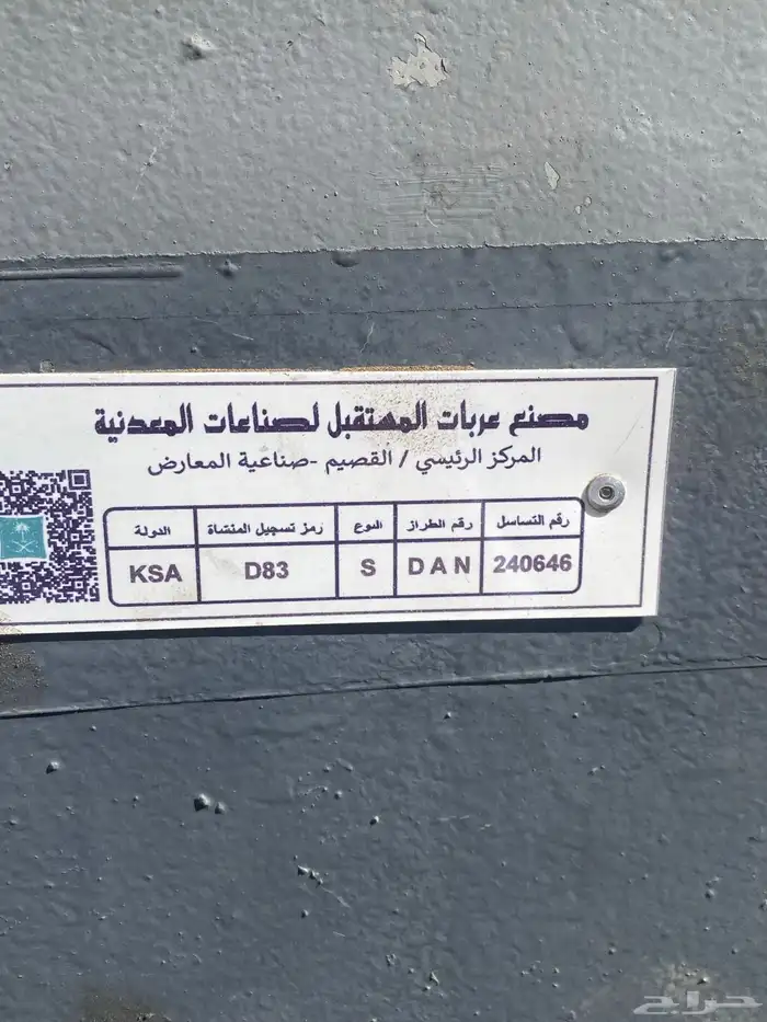 صندوق دينا 5