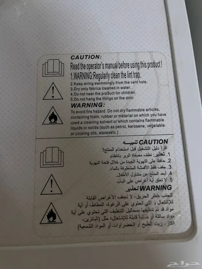 نشافه حراريه 5