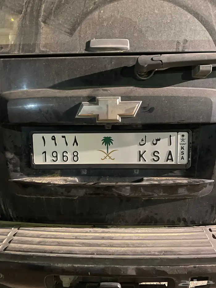 لوحة برمز KSA للبيع لاعلى سومه 0