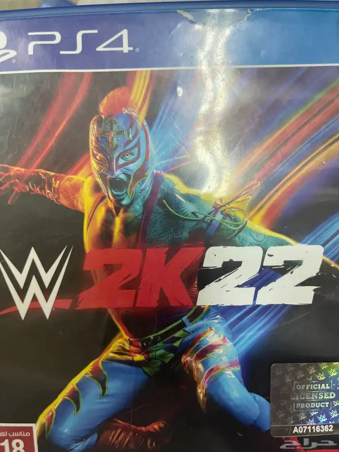 فيفا 24 ومسارعة 0