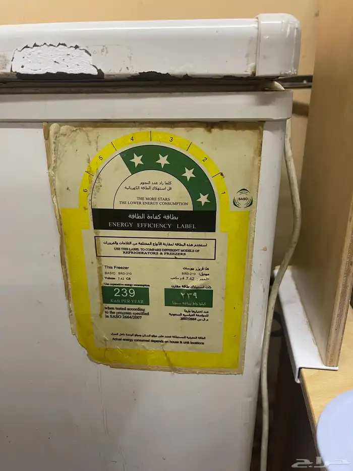 فريزر للبيع 1