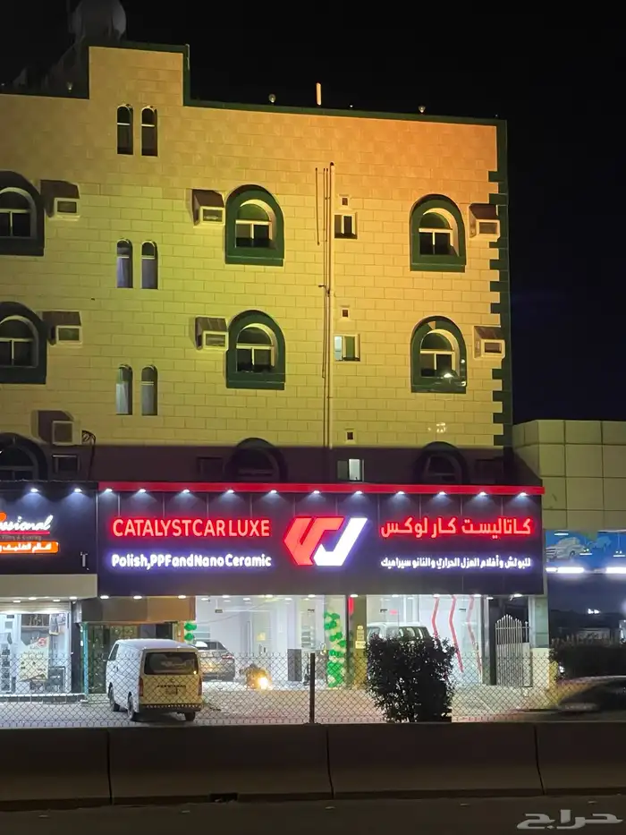 بالونات راقصة ستي كلر اضائة المباني تنسيق بالونات 13