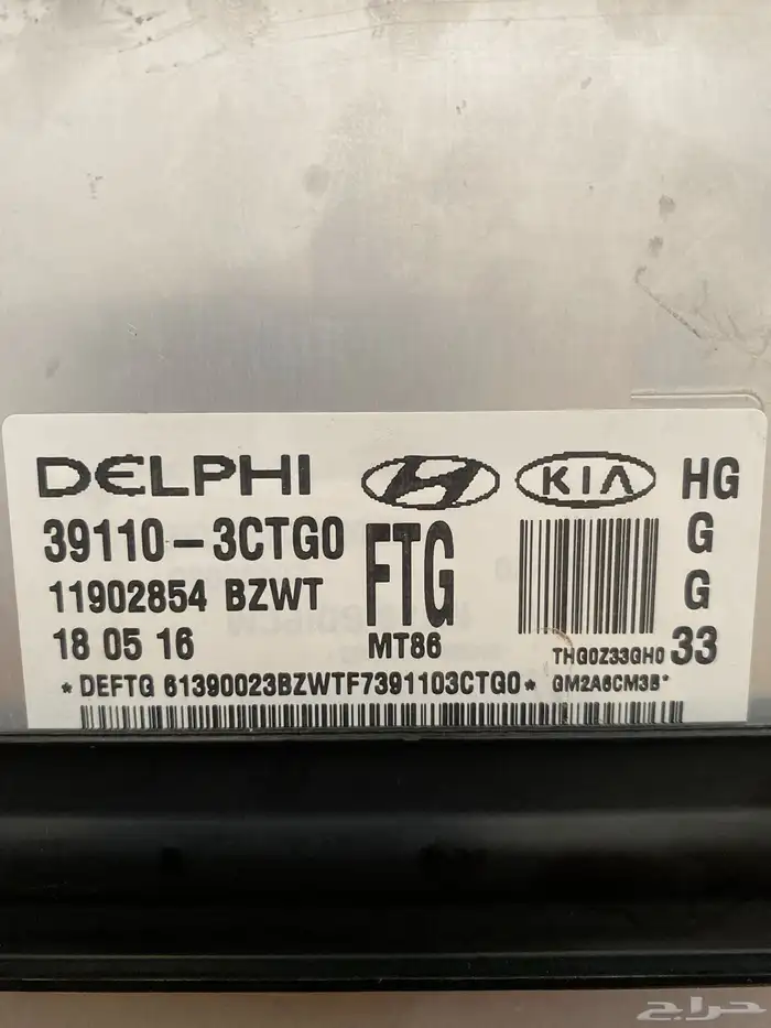 ازيرا تشليح موديل 2017 3