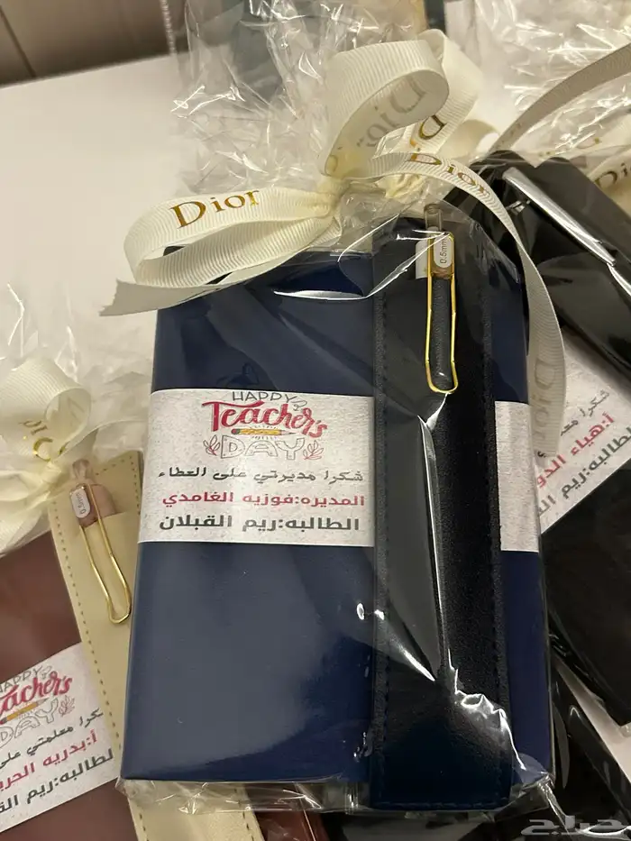 توزيعات يوم المعلم 0