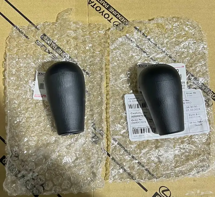 رمانة قير هايلكس 0