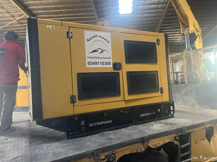مولدات ومواطير وتاورلايت للايجار والبيع 11