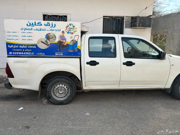شركة جلي وتلميع الرخام بالطائف رزق كلين 2